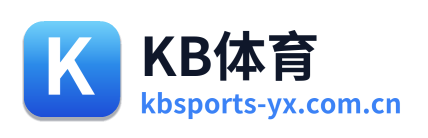 KB体育